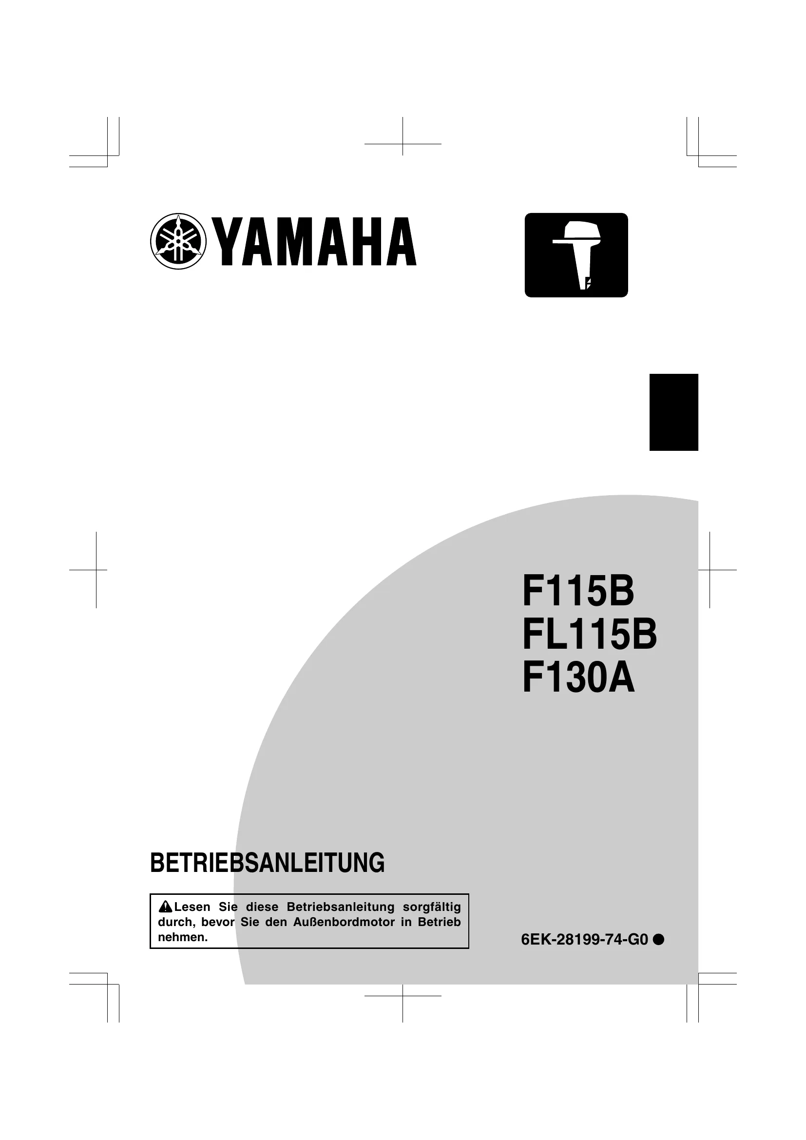 Yamaha Marine F130A — Página 1