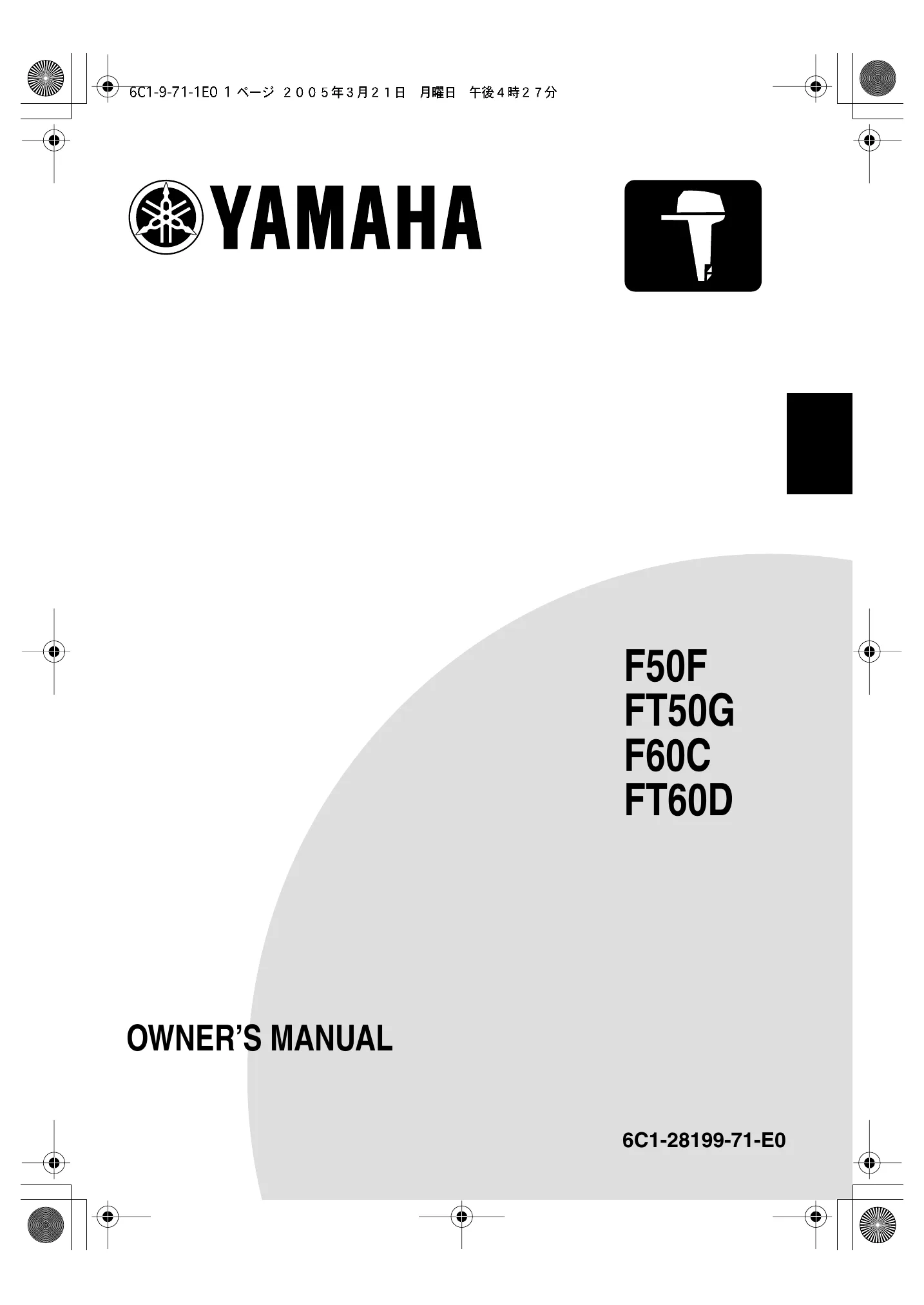 Yamaha Marine F60F — Página 1